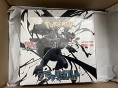 ポケモンカードゲーム ブラックボルト　未開封　ポケセンのサムネイル