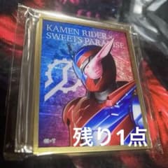 仮面ライダービルド トレーディングアクリルホログラム色紙③のサムネイル
