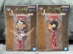ONEPIECE 이치 반 쿠지 로저 해적단 ~ 전설의 해적 ~ 고무 어소트 × 2