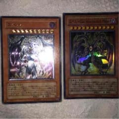 ユベルのサムネイル