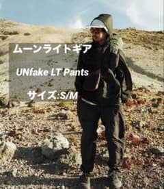 UNfake LT Pants Moonlightgear ムーンライトギア - メルカリ