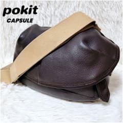 希少✨pokit/ポキット CAPSULE カプセルショルダーバッグ レザー