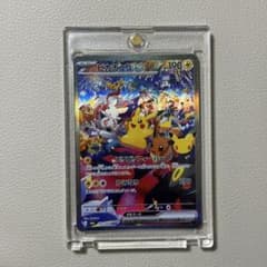 ピカチュウex SAR 30周年のサムネイル