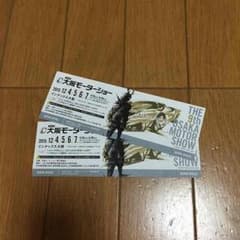 モーターショー 大阪のサムネイル