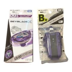 ベイブレードX ワイバーンホバー 2-80GN dmmくじラストワン賞 B