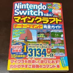 亜桃子様専用〜★のサムネイル