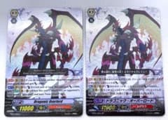 初期 SP ドラゴニック・オーバーロード ＋海外版おまけ - メルカリ