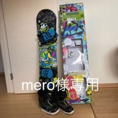 K2 SNOWBOARDING GROM PACK 4/120CM/Sのサムネイル
