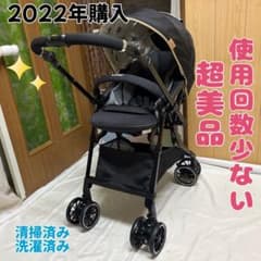 コンビ スゴカルα 4キャス compact エッグショック HU 超美品 黒