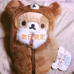 あすらん様 専用のサムネイル