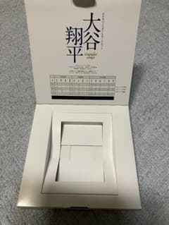 【超希少】大谷翔平　Grateful Days 箱のみ　BBM カード欠品 超希少】大谷翔平 Grateful Days 箱のみ BBM カード欠品 - メルカリ