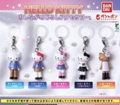 ハローキティ あしながめじるしアクセサリー ガチャ 5種コンプリートセットのサムネイル