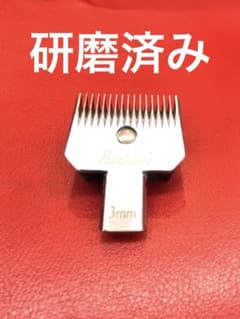 Bloom バリカン替刃 3mm 21のサムネイル