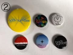 back number 缶バッチ②のサムネイル