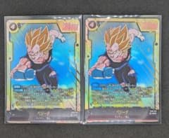 ドラゴンボール フュージョンワールド ベジータ ST01-071 SCR - メルカリ