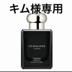 JO MALONE Tuberose Angelica 香水のサムネイル