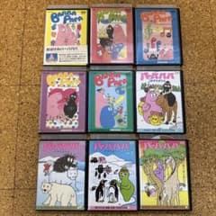 バーバパパ【DVD】全9巻セット - メルカリ