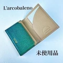 未使用品 レアカラー ラルコバレーノ 名刺入れ グリーン 本革