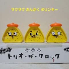 ポリンキー　時計　非売品　当選　湖池屋 ポリンキー 時計 非売品 当選 湖池屋 Yahoo!オークション -「湖池屋