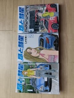昴と彗星 1〜3巻セット しげの秀一のサムネイル