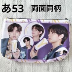 防弾少年団❤︎BTS❤︎クッション　コスメ　ポーチ　テテ V❤︎バンタン ❤︎あ53のサムネイル
