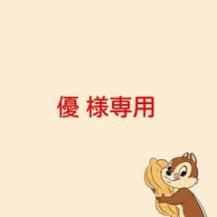 専用のサムネイル