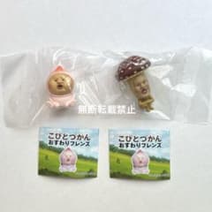 코비토 즈칸 주름 프렌즈 베니키노코비토