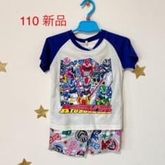 パジャマ　110 リュウソウジャー　新品未使用タグ付きのサムネイル