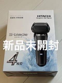 新品未開封】HITACHI メンズ電気シェーバー RMH-FR40B - メルカリ