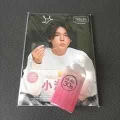 小瀧望 Hello,30s グッズ - メルカリ