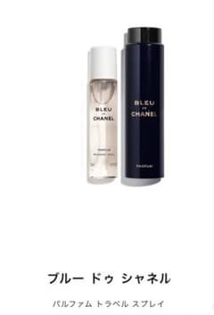 CHANEL BLEU DE CHANEL パルファム トラベル スプレイ - メルカリ
