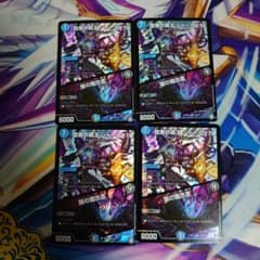堕悪の覇王  シャークウガ ４枚のサムネイル