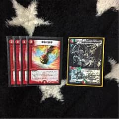 革命の鉄拳 フォーエバープリンセス セットのサムネイル