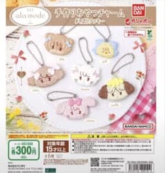 Lil ala mode 手作りおやつチャーム 3種のサムネイル