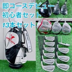 初心者 即コースデビュー ゴルフクラブ フルセット メンズ 13本 B3929 