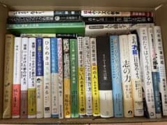 【全27冊】人生を変える！自己啓発・自己分析・マインド本ベストセラー豪華セット