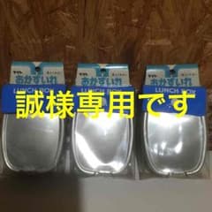 昭和レトロ★アルミ製おかずいれ  3個セット〜バラ売りのサムネイル
