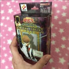 ★宮下様専用★遊戯王☆海馬デッキ☆開封済みのサムネイル