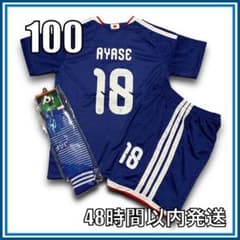 100サイズ 2026年 日本代表 ホーム 上田綺世 レプリカ ユニフォーム