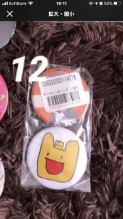 ゆう様専用ページのサムネイル