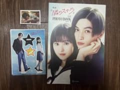 隣りのステラ、八木勇正のサムネイル