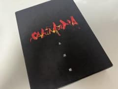 長渕剛/SAKURAJIMA桜島DVD〈4枚組〉のサムネイル