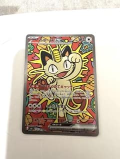 ニャース EX sarのサムネイル