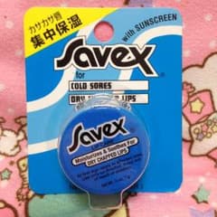 サベックス リップクリーム【バーム状】のサムネイル