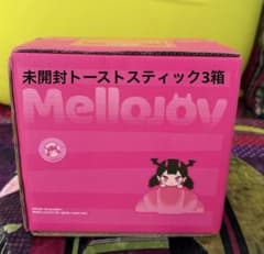 Mellojoy メロジョイ 未開封トーストスティック 3箱セット - メルカリ