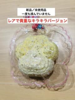 レア＆キラキラ】くるくるクリーム肉球 イエローキラキラ taoniniスク