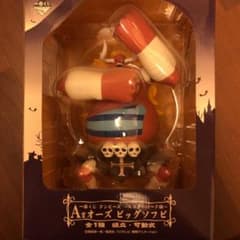 ぺぺさんのサムネイル