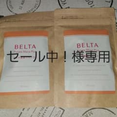 セール中！様専用のサムネイル