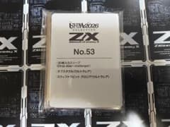 ゼクス　Z/X ウルトラセレクション2026 No.53 グロリア　未開封 Z/X :ウルトラセレクション2026 No.53セット 未開封 - メルカリ