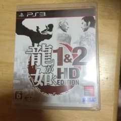 龍が如く1.2HDのサムネイル